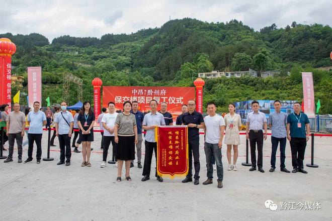 黔江復工最新動態更新