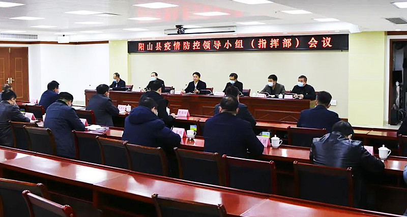 陽山最新疫情報告更新??