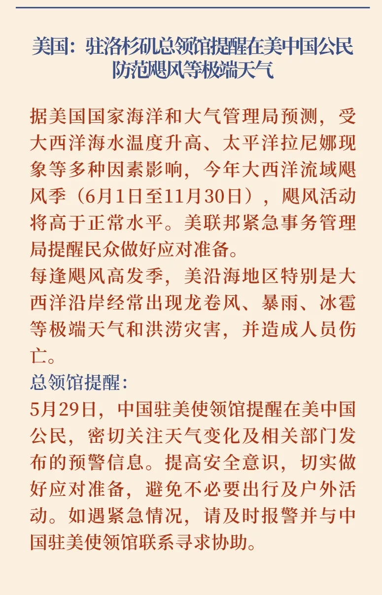 國外最新通報,國外最新通報全球時尚潮流、熱門景點一網(wǎng)打盡！
