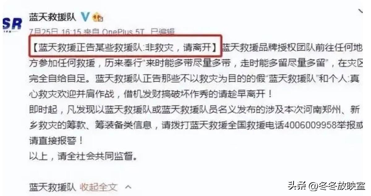 韓紅慈善最新動態更新，最新消息一覽