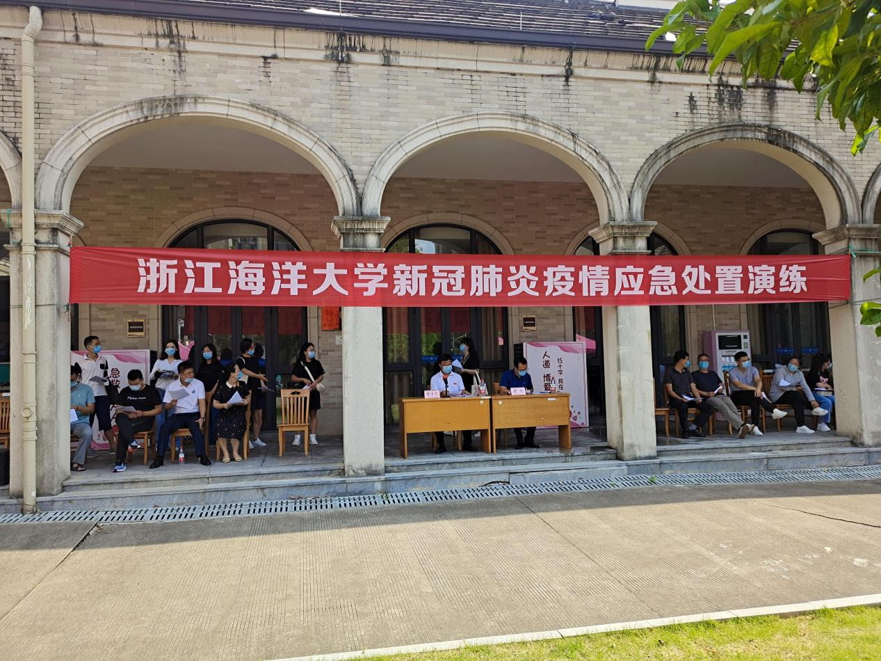 海洋大學(xué)最新疫情動(dòng)態(tài),科技守護(hù)校園,智能引領(lǐng)未來