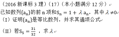 時(shí)代背景下的高考題講解與教育里程碑，最新高考題深度解析