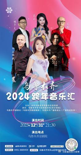 精彩音樂匯2024最新勵(lì)志歌曲,喚醒潛能的力量之歌