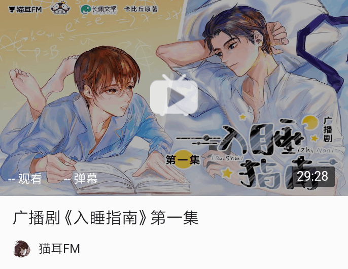 入睡指南最新番外，提升睡眠質量的有效策略