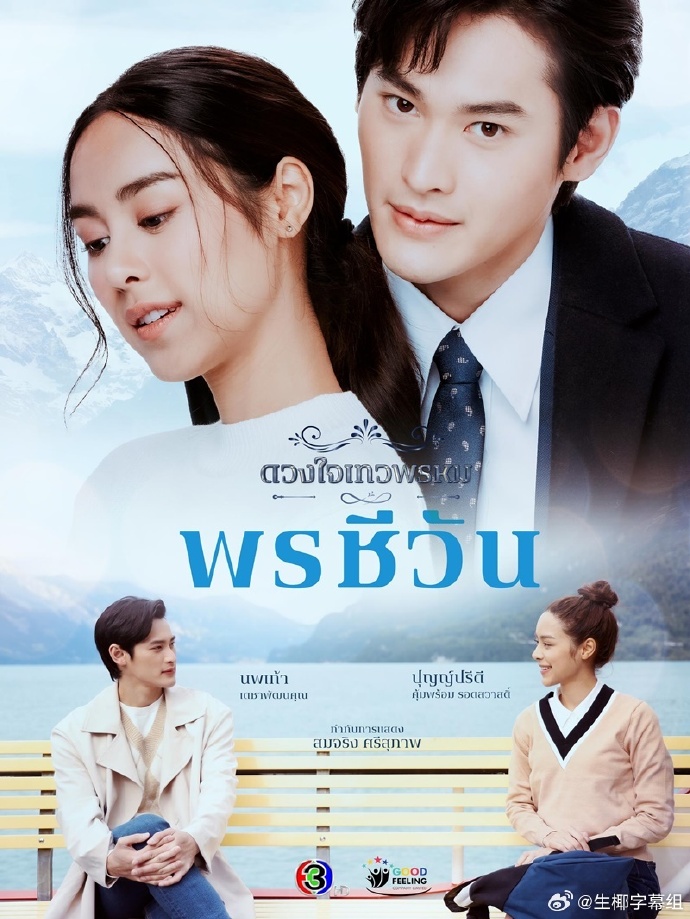 最新虐心泰劇2024,最新虐心泰劇2024，變化中的勵志力量，自信與成就感的旅程