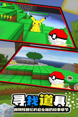 寶可夢世界最新下載,啟程探索自然美景,心靈寧靜之旅