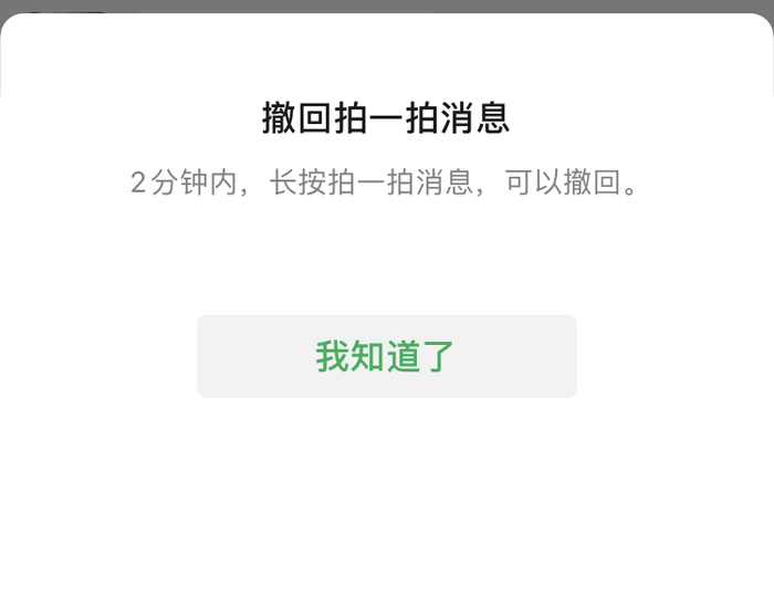 拍了拍最新功能,拍了拍最新功能，探索拍了拍的新時(shí)代革新
