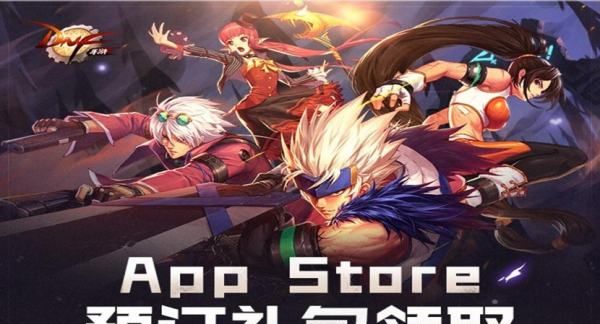 dnf手游最新口令碼,小紅書分享DNF手游最新口令碼，助你輕松贏取豪華獎勵！