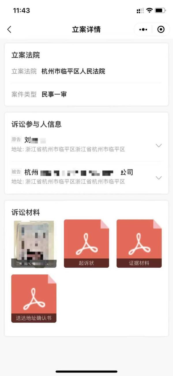 神秘面紗揭曉，杭州來女士最新消息揭秘！