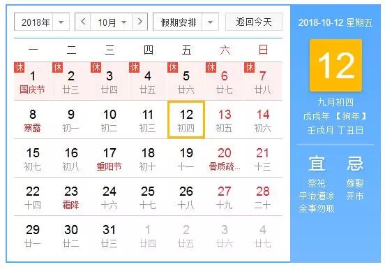 臨沂氣象臺最新信息,臨沂氣象臺最新信息，啟程探索自然美景，尋找內心的寧靜與平和