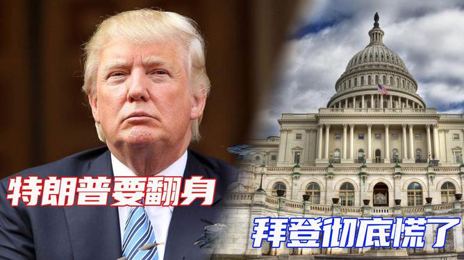 最新美國大選結局揭秘，初學者與進階用戶的步驟指南