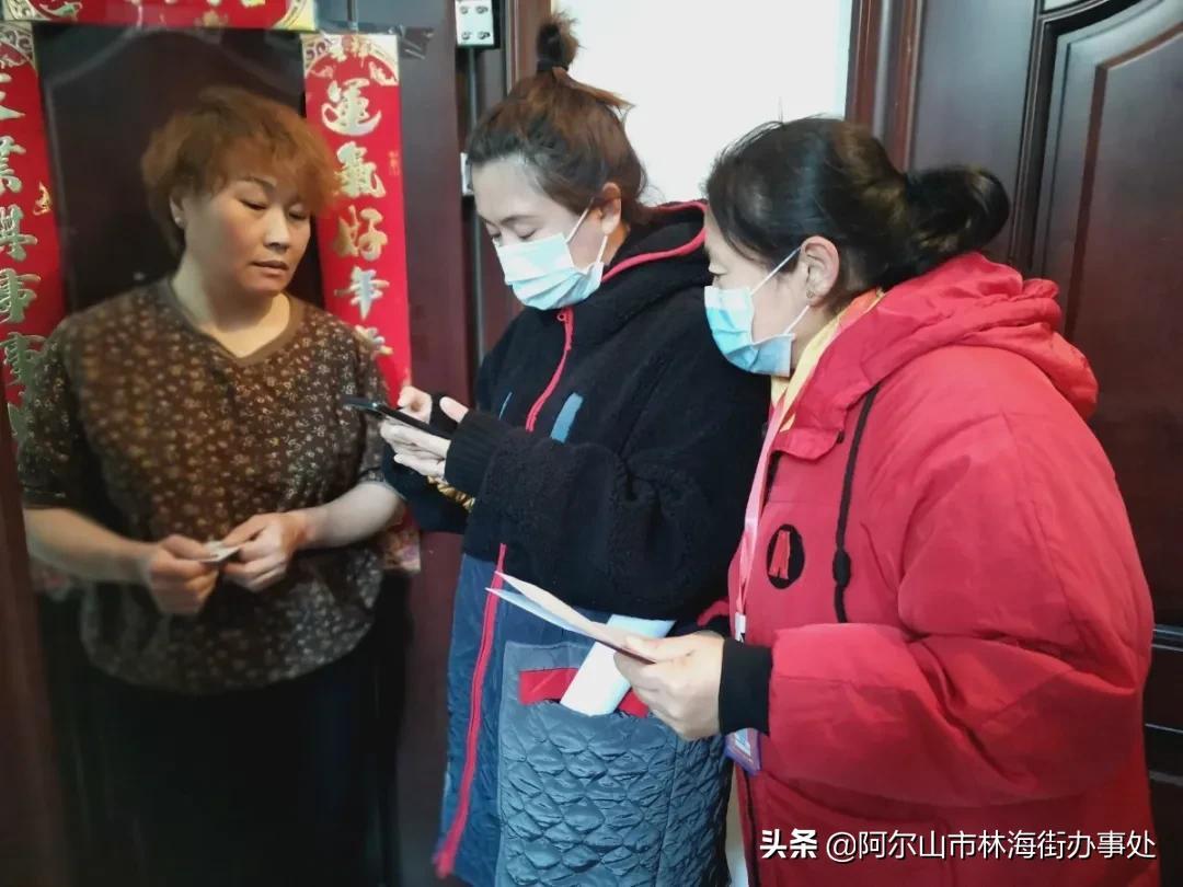 最新人口普查方式，擁抱變化，展現(xiàn)自信與成就的力量之探索