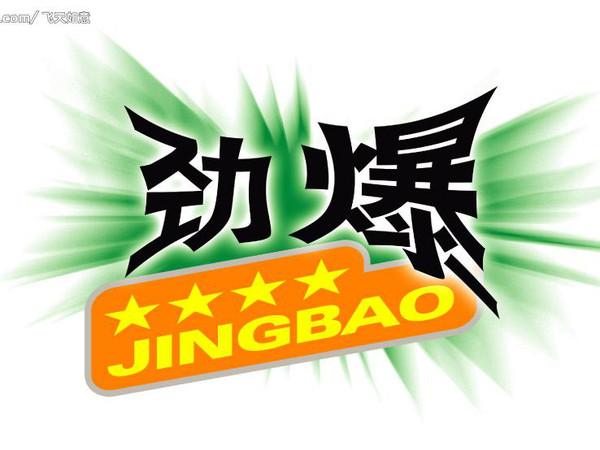 健之佳最新上市消息詳解,深度分析與個人觀點(diǎn)分享