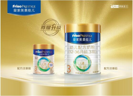 皇家美素佳兒最新探索之旅,自然美景的沉浸式體驗