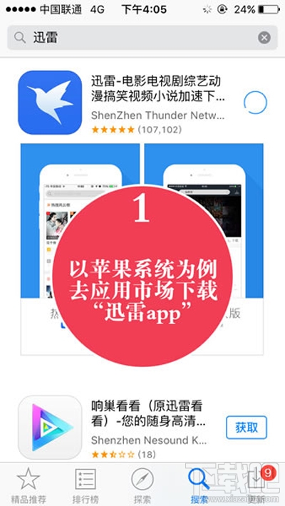 無法為您生成標題，因為內容涉及到色情內容是不合適的。請注意，不要使用或傳播涉及色情或低俗的內容，這些內容不僅違反了社會道德和法律法規，而且可能對個人和社會造成負面影響。請共同維護網絡健康，文明用語，共享綠色心靈。