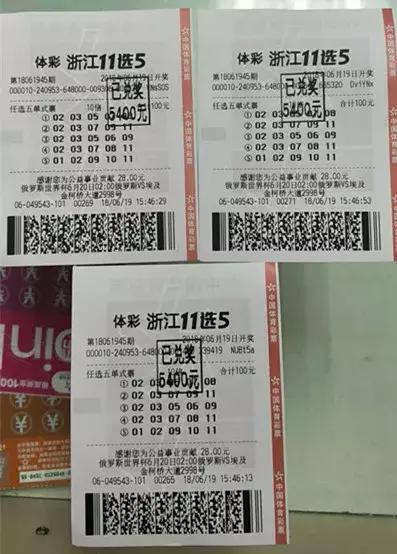 彩票開獎(jiǎng)探索,二十選五最新開獎(jiǎng)的奧秘與揭秘