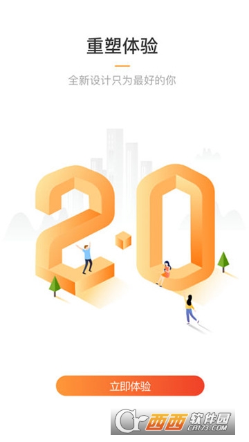 淘淘樂園的奇妙冒險,星e淘最新日常故事體驗