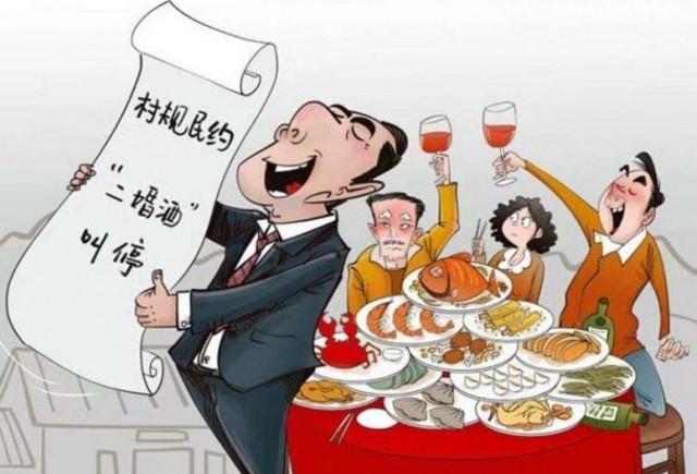 辦酒最新政策解讀與調整通知