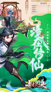 封靈決最新版,游戲與溫馨日常的交融