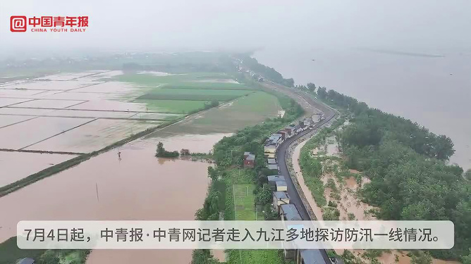 江西九江洪水最新情況更新