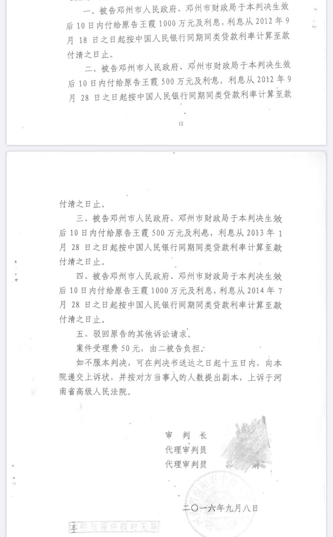 鄧州市法院最新判決，自然之旅的啟示與司法公正展現(xiàn)