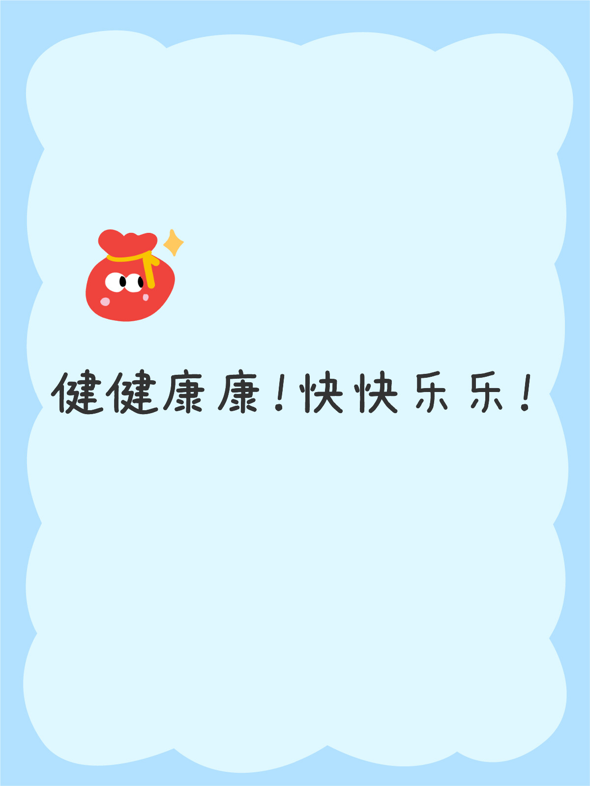 健健康康最新版，日常小趣事與愛的紐帶傳遞健康與快樂