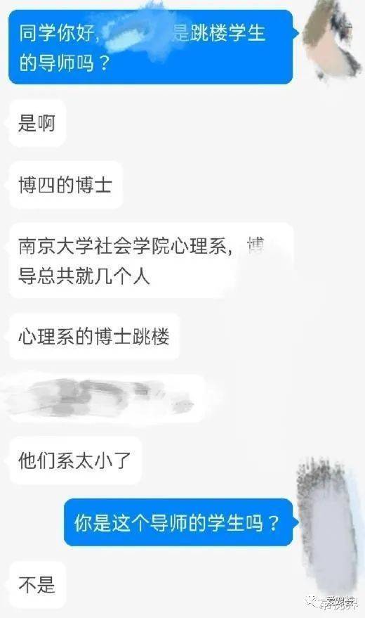 南大女博士最新視頻,南大女博士最新視頻，探索學術與生活的多彩篇章