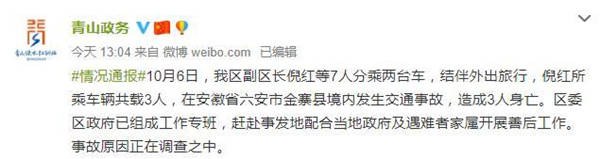 武漢副區(qū)長墜河事件背后，自然美景探索之旅的意外波折