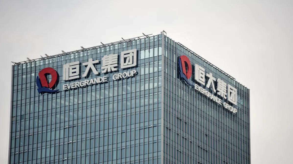 恒大集團地產最新動態，發展趨勢、挑戰與前景展望