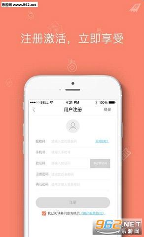 授權(quán)手機(jī)下載最新版,開啟版本更新之旅的溫馨之旅