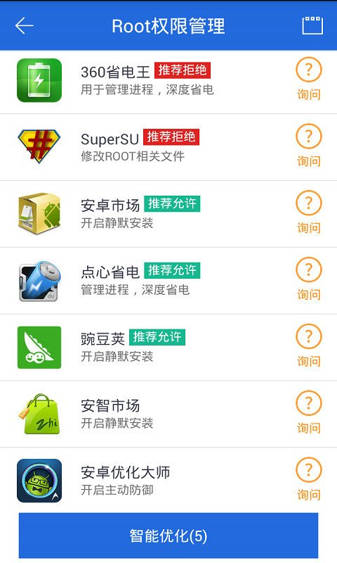 授權(quán)手機(jī)下載最新版,開啟版本更新之旅的溫馨之旅