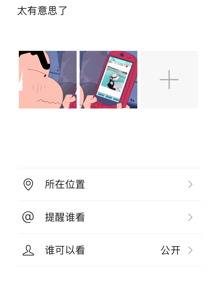 最新發(fā)朋友圈模式探索，主流社交新動(dòng)態(tài)揭秘