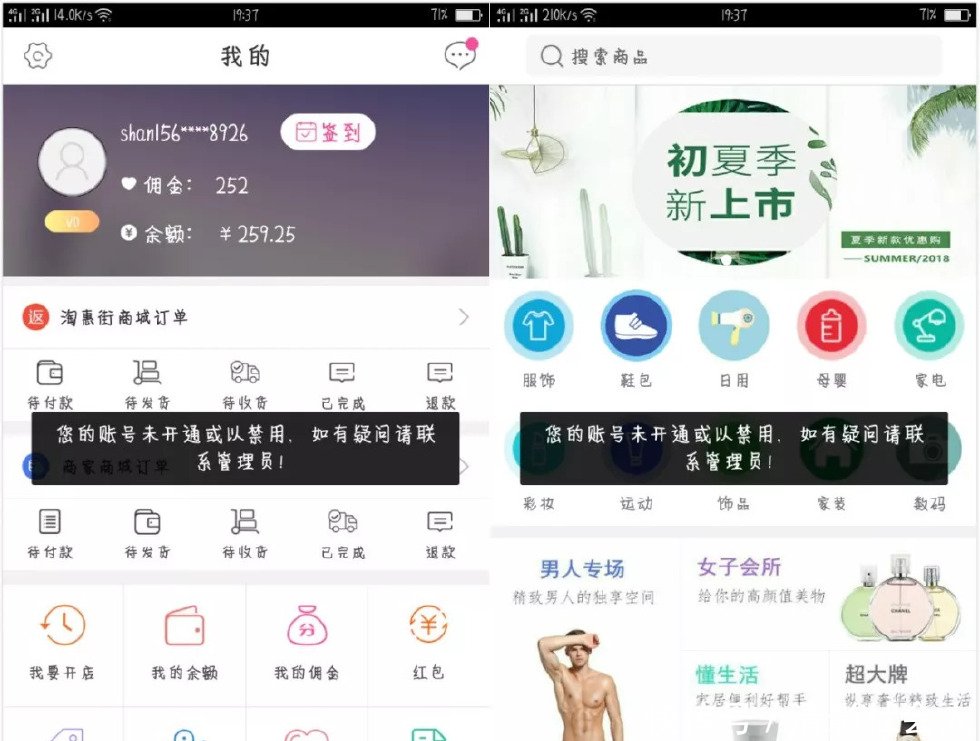 淘惠街最新情況,淘惠街最新情況，揭示電商新勢力的崛起與變革