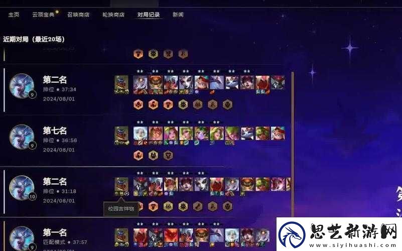 云頂之奕劫最新陣容詳解與論述,策略攻略新篇章