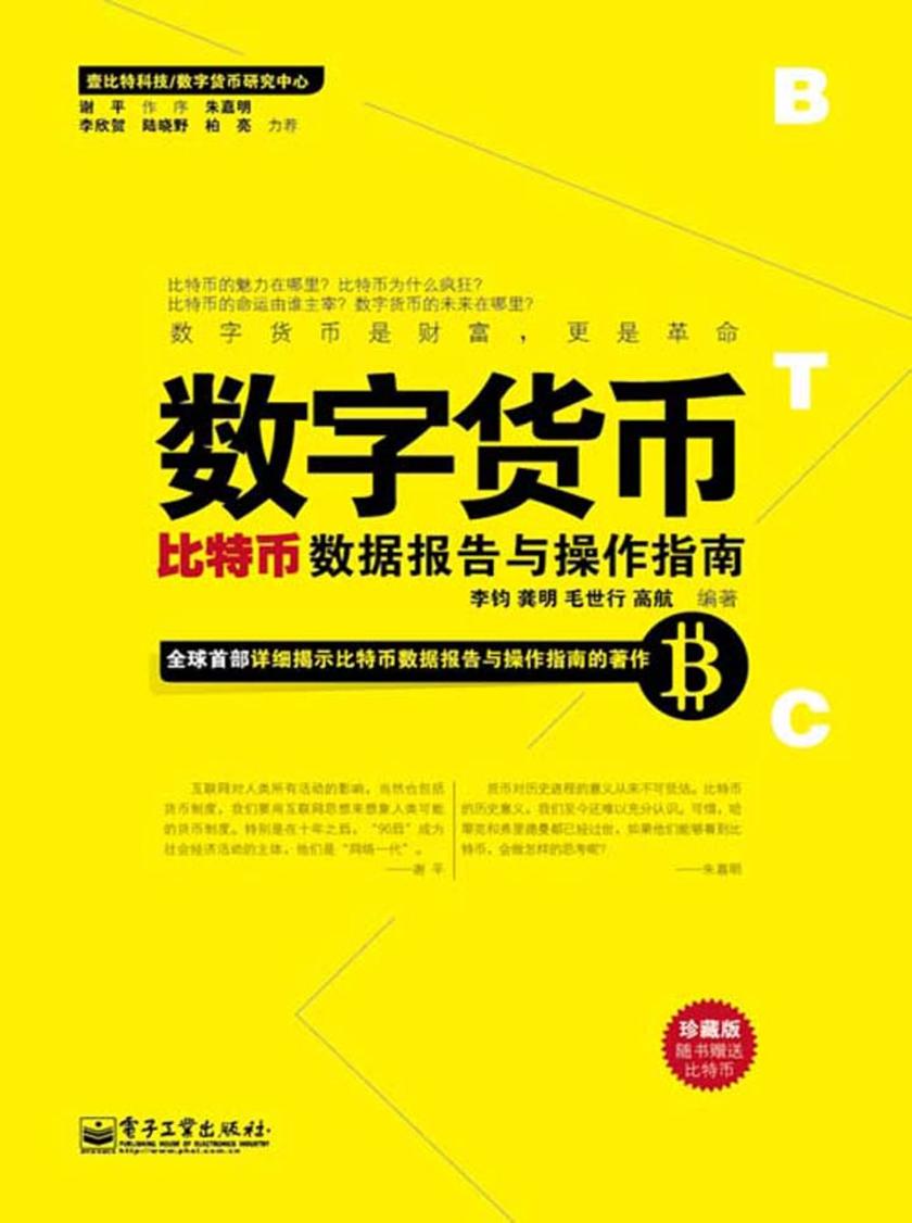 五A添盛坊青稞原漿 第359頁