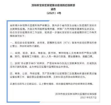 中國最新確診病例動態(tài)及小巷深處的獨特美食與風(fēng)景探索