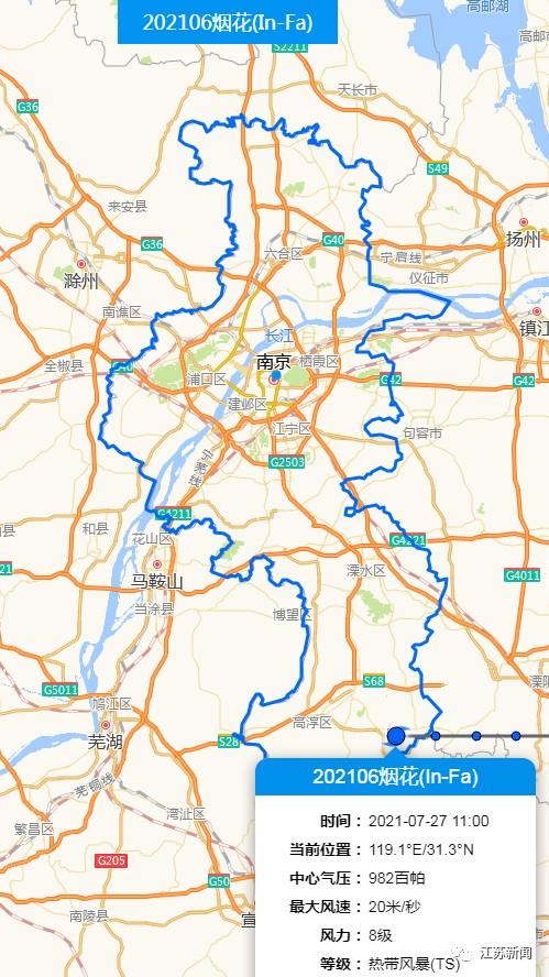 二十年最新臺風信息深度解析與實時動態更新