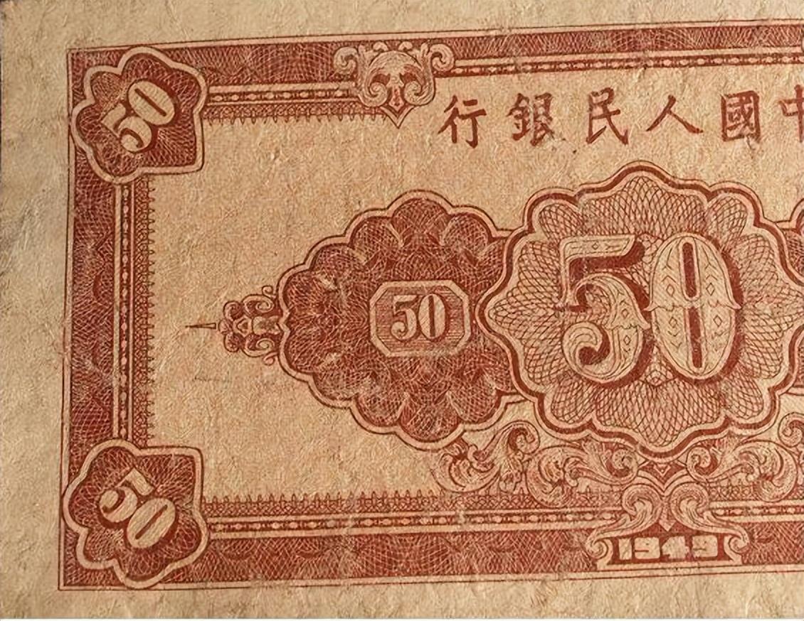 科技賦能貨幣安全，最新人民幣防偽技術(shù)與前沿防偽體驗