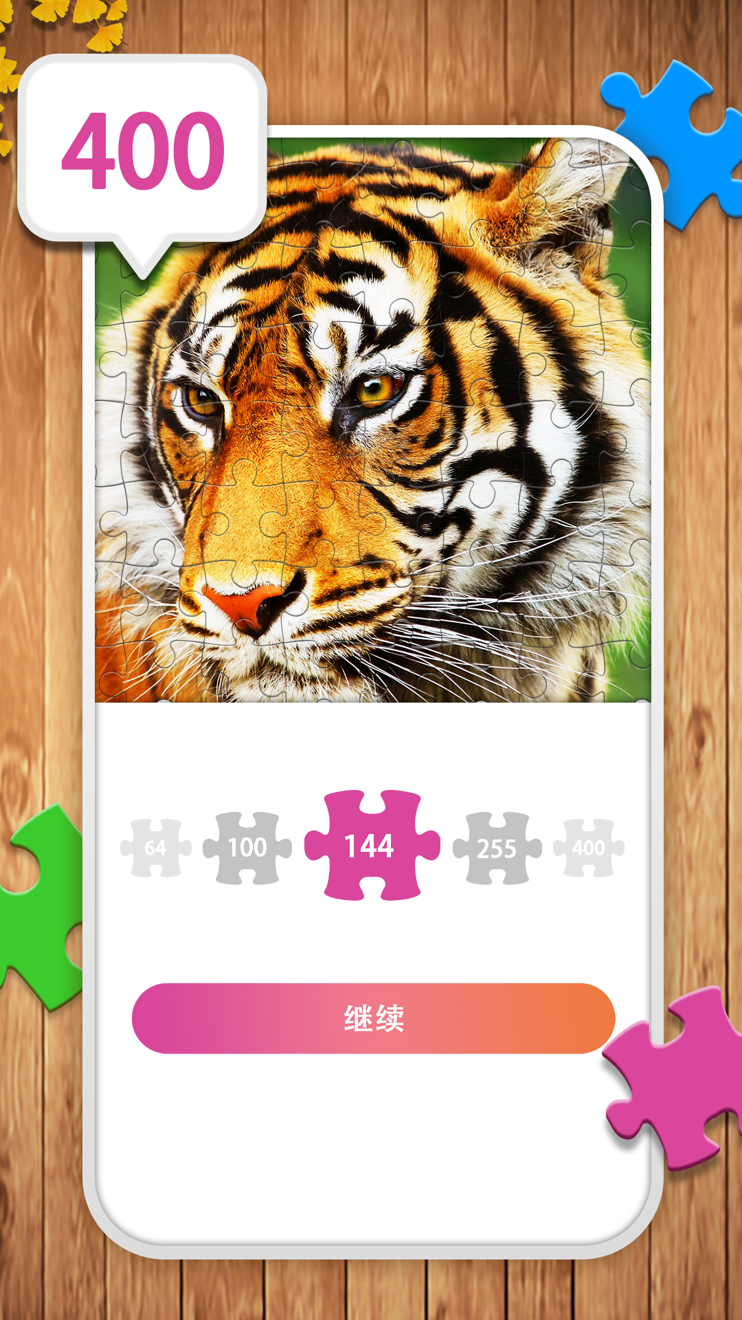 最新版拼圖下載,探索自然美景,尋找內(nèi)心平靜之旅