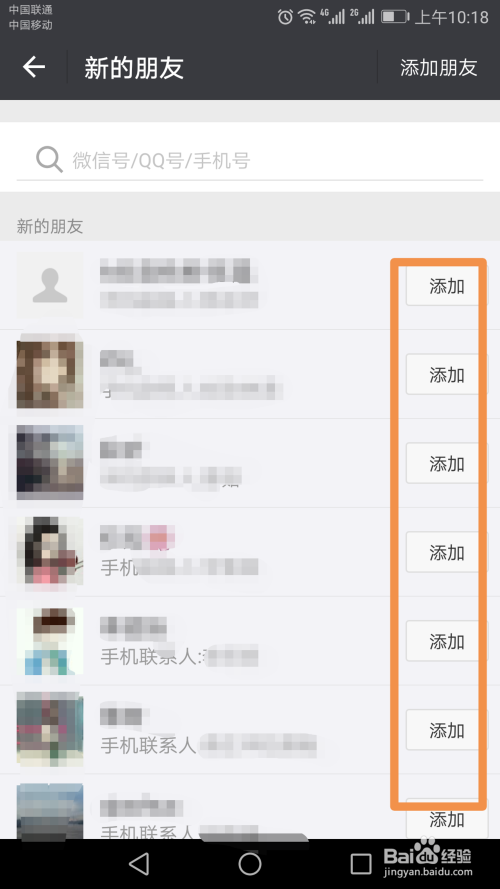 電腦微信最新版,自然美景的心靈之旅,即刻啟程!