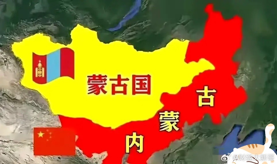 蒙古國與中國最新高科技產(chǎn)品交流，重塑生活，科技?jí)粝雴⒑? class=