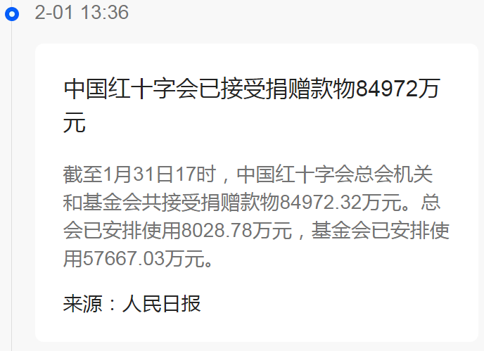 今日疫情最新通報,時代挑戰與希望之光并存的數據分析