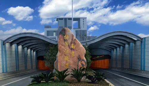 南京隧道最新動態與觀點論述