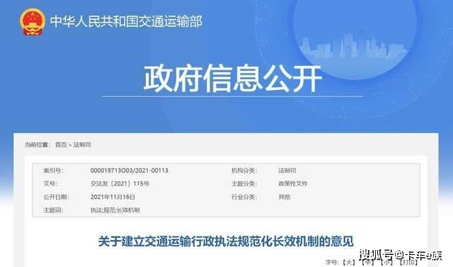 那卡最新動(dòng)態(tài)與學(xué)習(xí)變革，自信塑造未來(lái)