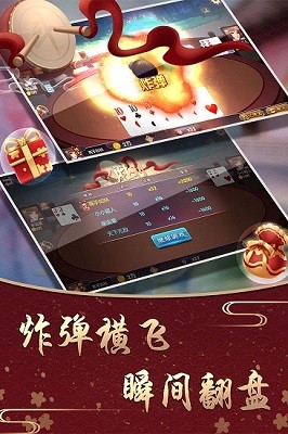 吉祥棋牌最新版下載，勵志故事背后的成長之路