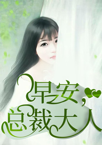 科技重塑生活,白安顧梟寒最新高科技產品體驗未來