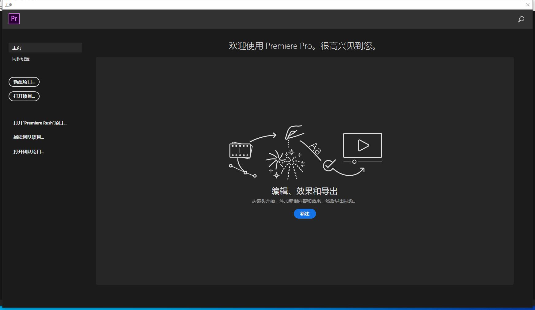 最新版PR安裝教程,啟程探索,安裝指南助你開啟自然之旅