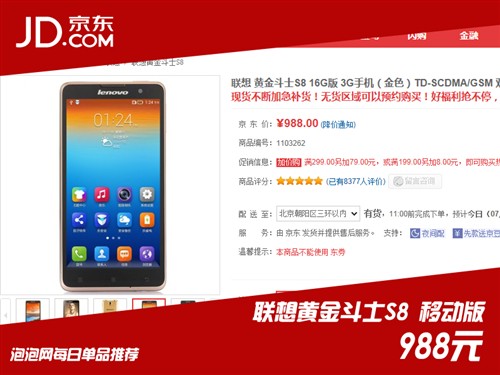 現貨黃金最新手機,掌握金融資訊,隨時隨地洞悉市場動態