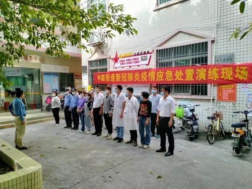 新冠疫情肺炎最新動(dòng)態(tài)報(bào)道