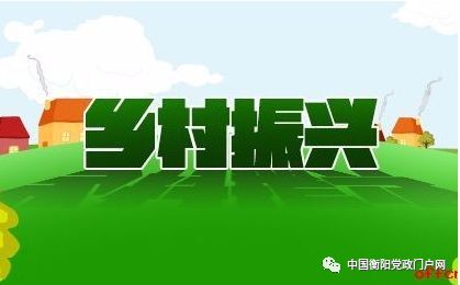 最新十四五鄉(xiāng)村振興,科技引領(lǐng)田園重塑之夢(mèng)